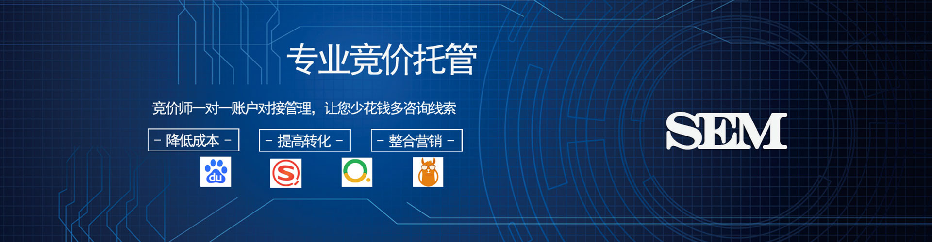 宛城微信信息流