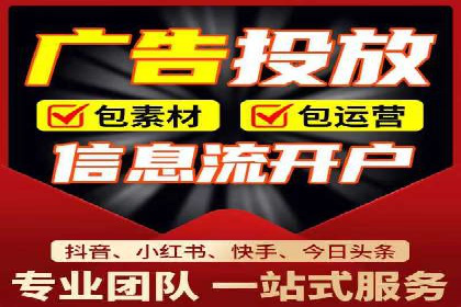 案例分享：竞价推广代运营助企业品牌知名度提升