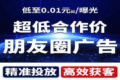从朋友圈信息流看社交媒体营销