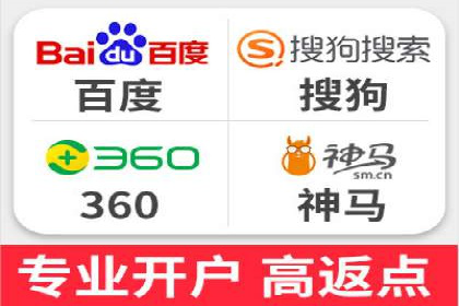 百度竞价排名：案例告诉你如何抢占市场先机